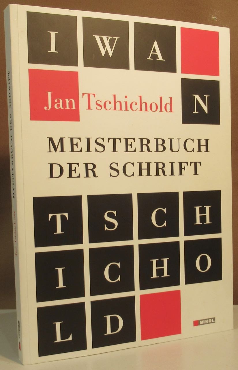 MEISTERBUCH DER SCHRIFT（私と生き字） MEISTERBUCH DER SCHRIFT（私と生き字）